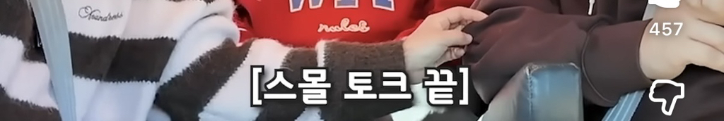 INFP 3명한테 스몰톡 시킬 때 반응 | 인스티즈