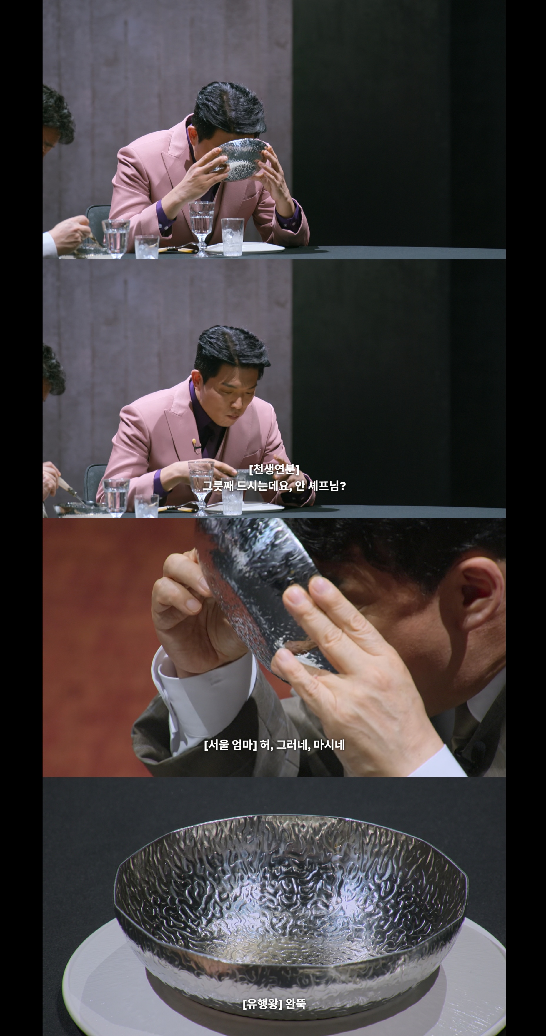 흑백요리사2 마지막화 보기 귀찮은 사람들을 위한 캡쳐 요약.jpg | 인스티즈