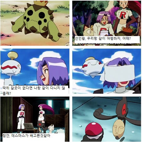 포켓몬스터 지우 쓰레기 인성질 모음 .jpg | 인스티즈