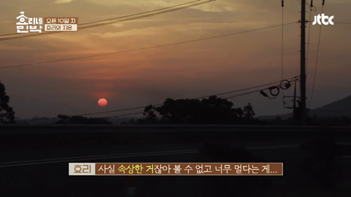 [효리네민박] 아이유 팬을 바라보던 이효리. jpg | 인스티즈