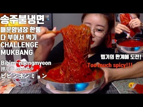 얼마나 매운지 궁금한 음식들.jpg | 인스티즈
