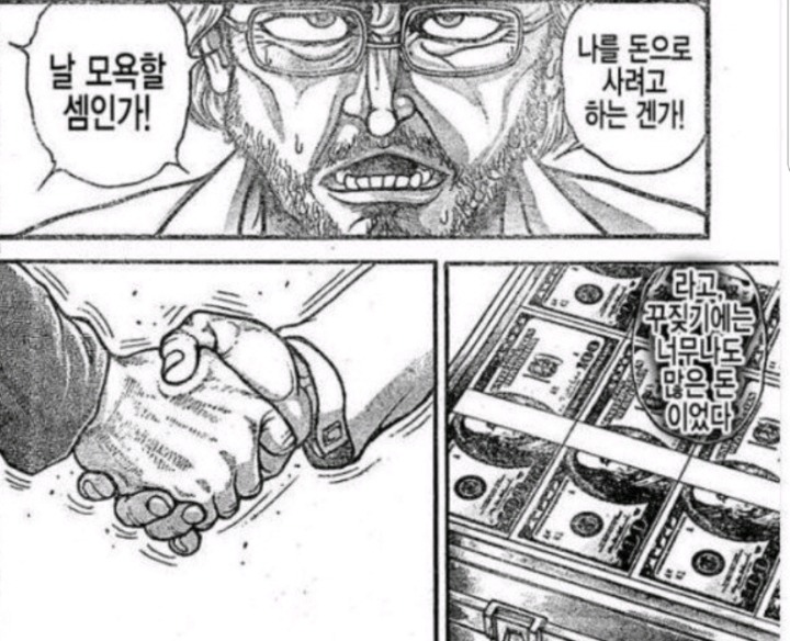 놀리거나 약올릴때 쓰는 짤모음 | 인스티즈