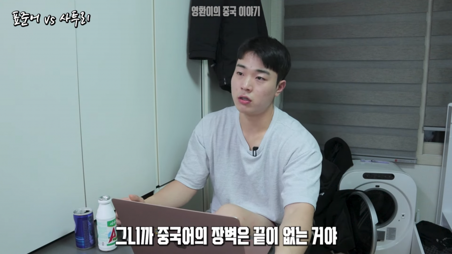 중국어를 배워도 대부분 활용 못하는 이유 | 인스티즈