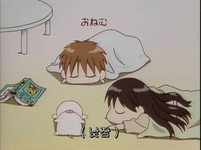 그남자 그여자의 사정 15화 | 인스티즈