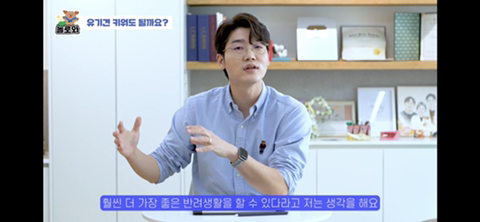 견주 초보일 수록 유기견이 좋은 이유 | 인스티즈