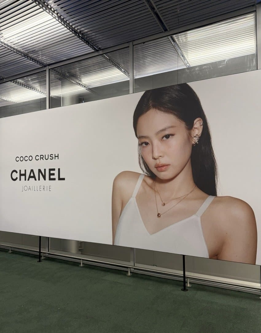 숨바꼭질 컨셉으로 촬영한 제니 2026 샤넬 코코크러쉬 캠페인 | 인스티즈