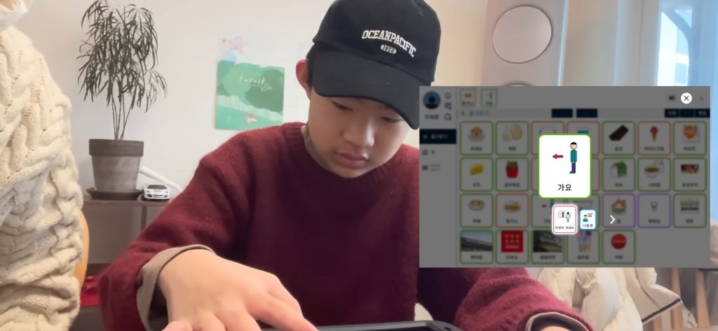 자페아들에게 혁명이라는 들고다니는 나만의 키오스크(AAC 앱) | 인스티즈