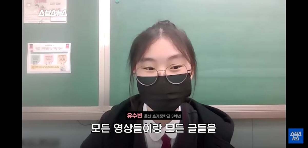 요즘 유튜브 귀여움 독차지 하는 중딩 댓글부대의 정체.jpg | 인스티즈