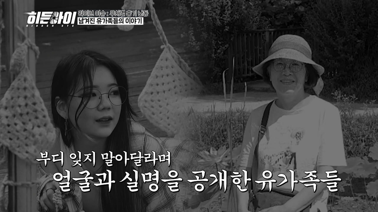 서현역 묻지마 사건의 피해자 故이희남님, 故김혜빈님 이야기 | 인스티즈