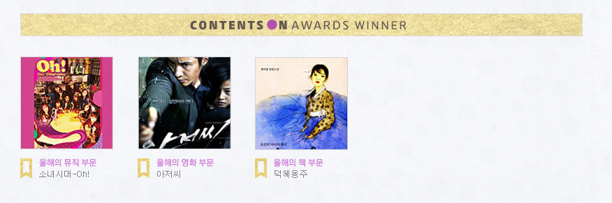 소녀시대 전성기 시절 커리어.jpg | 인스티즈