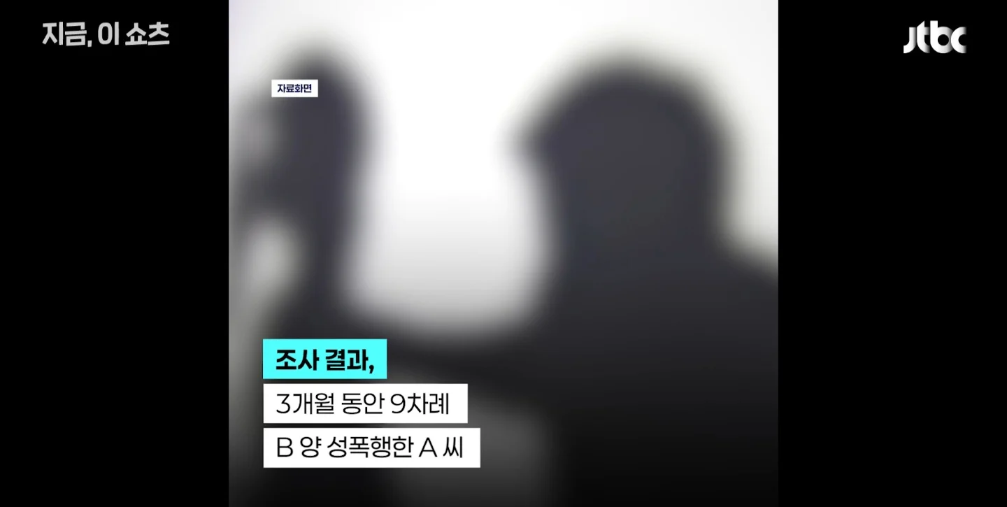 여중생 9번 성폭행... 50대 공무원 엄벌.jpg | 인스티즈