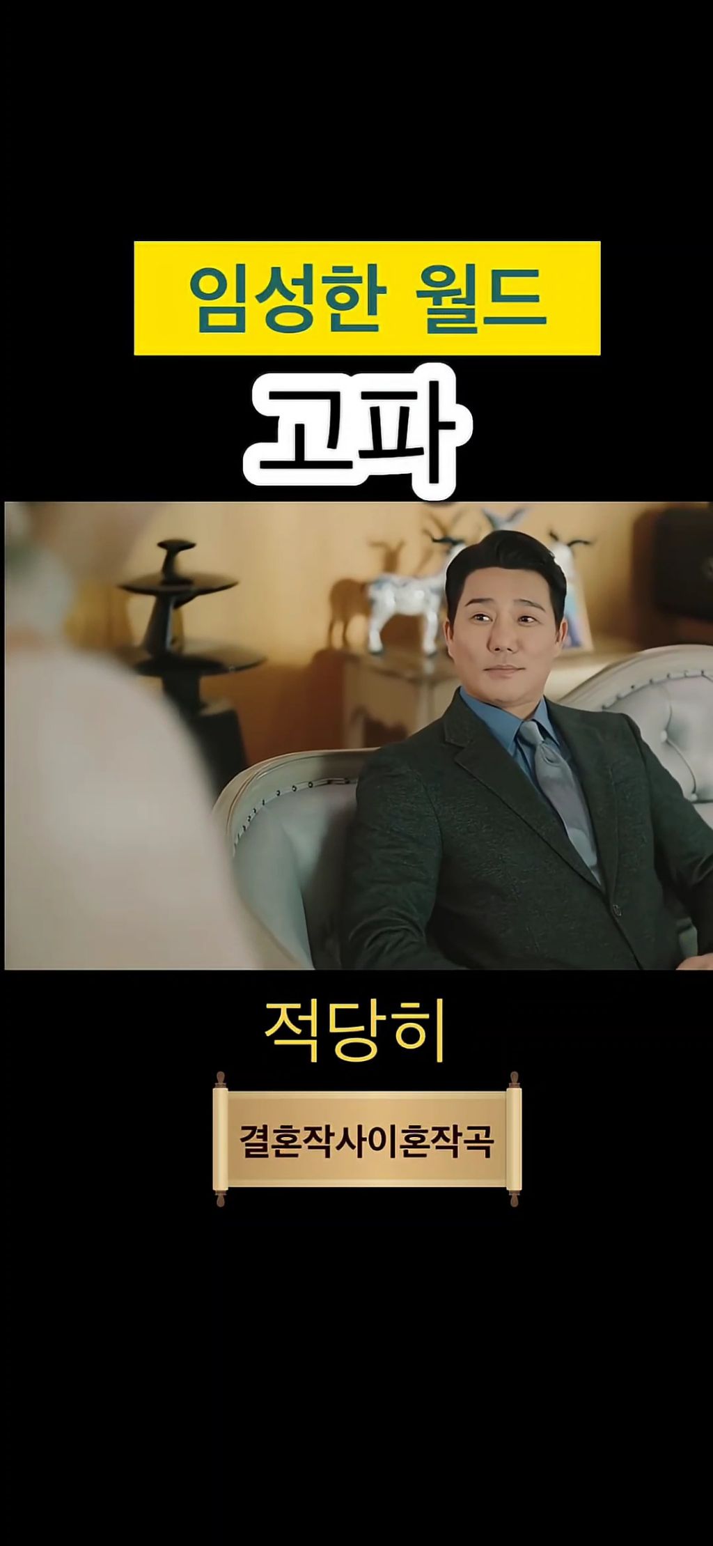 성적텐션이 느껴지는 아들과 새엄마가 주고받는 대사 | 인스티즈