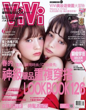 은근 어울리는 사람들이 많은 이가리 메이크업 | 인스티즈