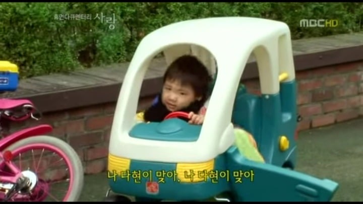 다큐멘터리 사랑 크리스마스의 기적 다현이와 지운이 | 인스티즈