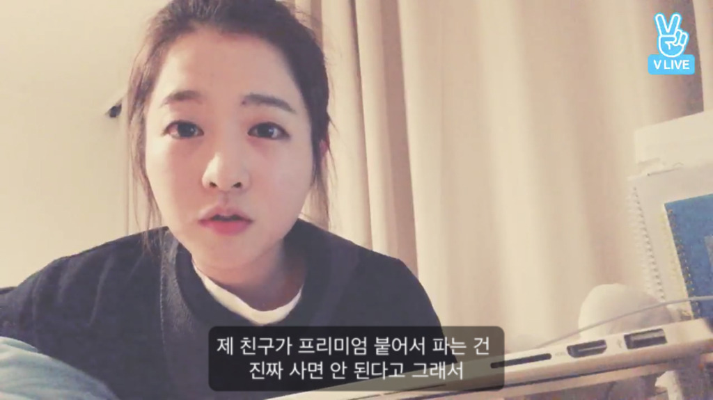 덕후라면 공감하는 박보영 티켓팅 이야기 | 인스티즈