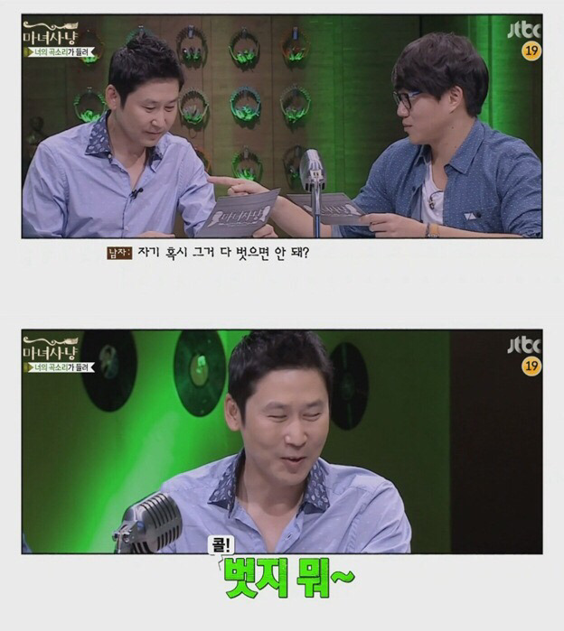 여친이 착해서 질립니다 | 인스티즈