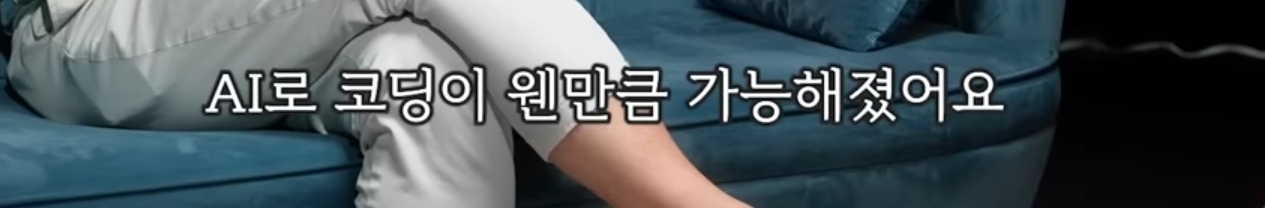 카이스트 교수가 말하는 AI로 인해 바뀌는 시대.jpg | 인스티즈
