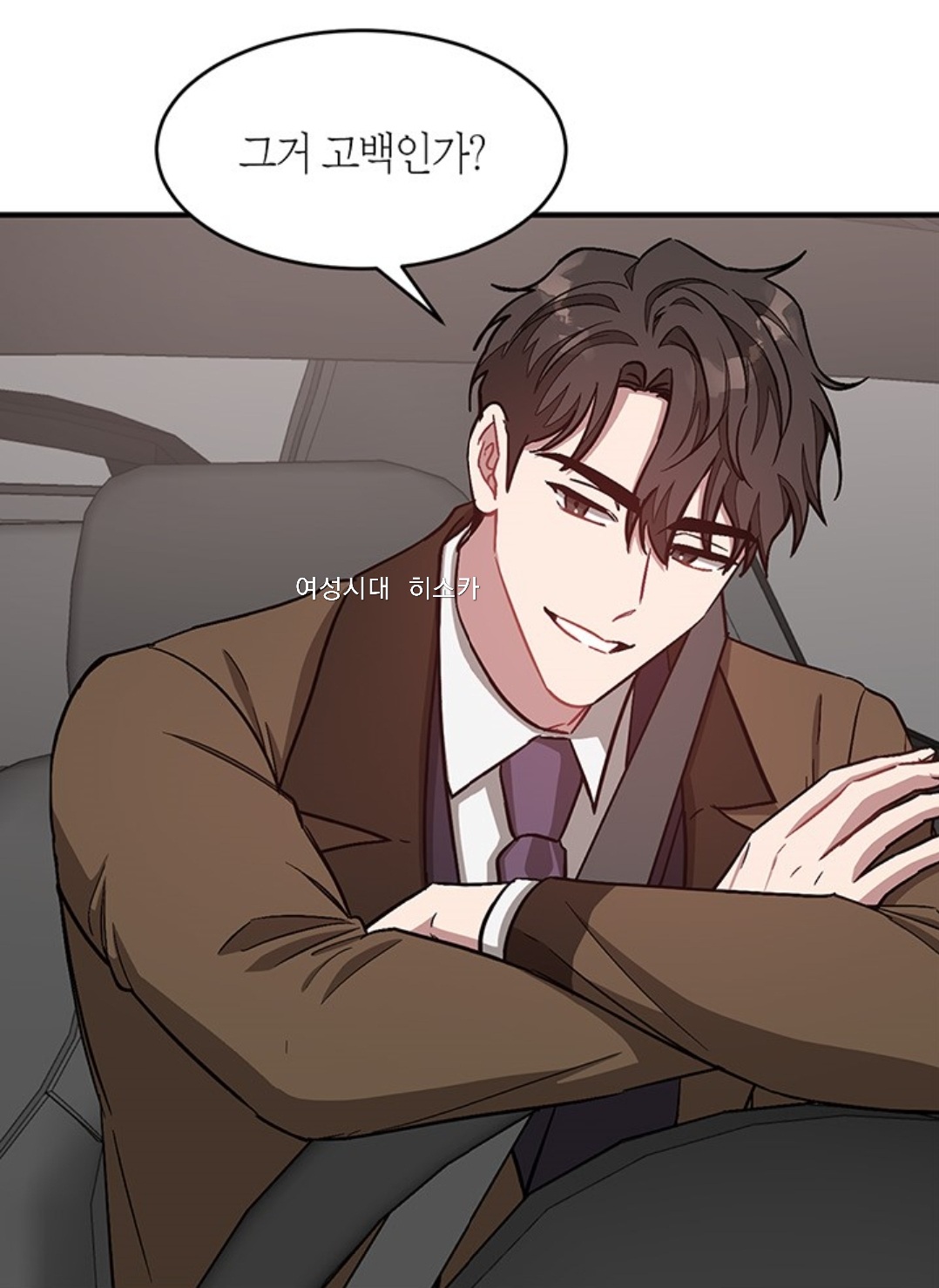 (BL주의) 요즘 비엘공 와꾸랑 이름 .jpg | 인스티즈