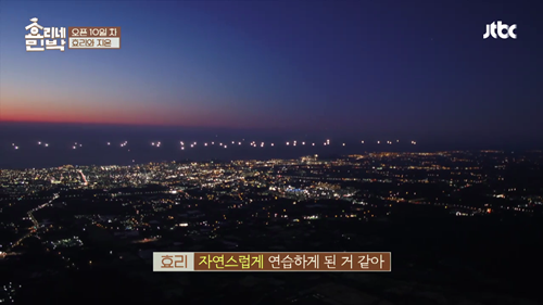 [효리네민박] 아이유 팬을 바라보던 이효리. jpg | 인스티즈