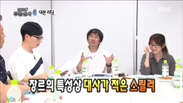 [무한도전] 가방 들고 퇴곤 하고 있는 전하ㅋㅋㅋㅋㅋㅋㅋㅋ(feat.장례식장) | 인스티즈