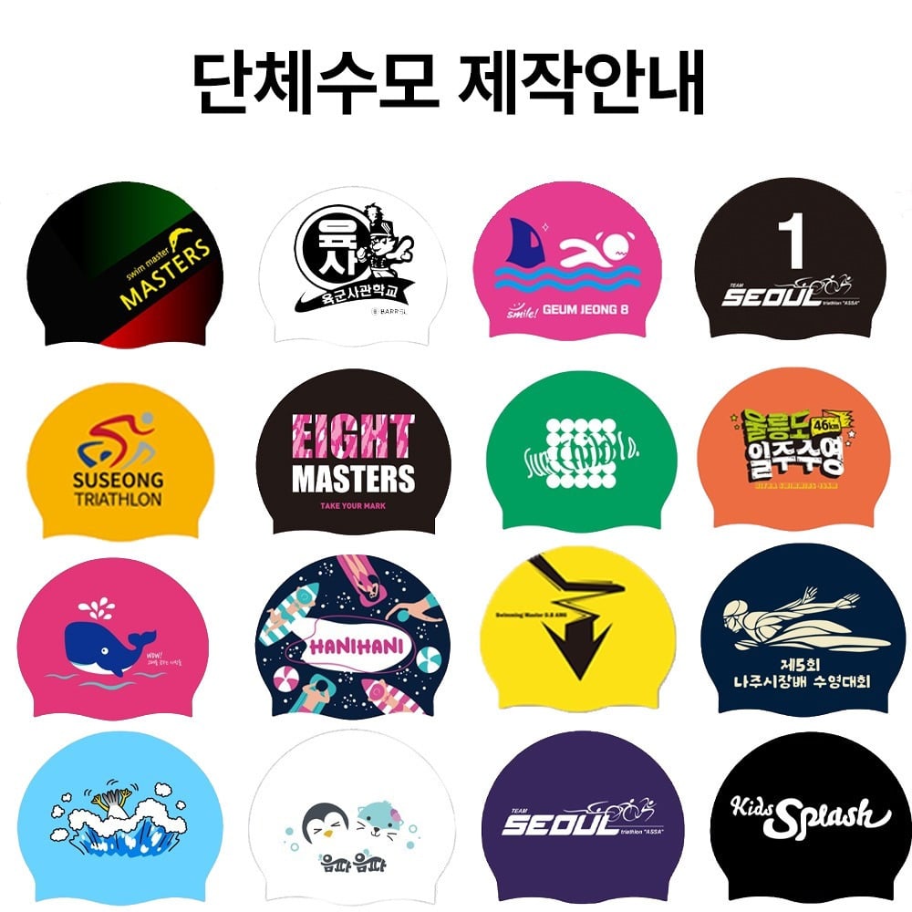 수영 레벨로 알아보는 수영복 디자인 | 인스티즈