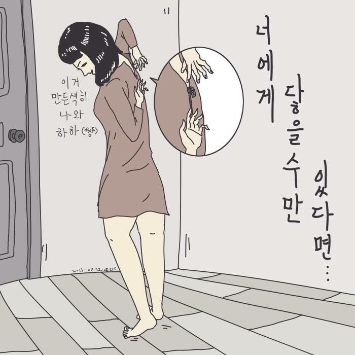 직장인들 초공감가는 약빤 일러스트 모음 | 인스티즈
