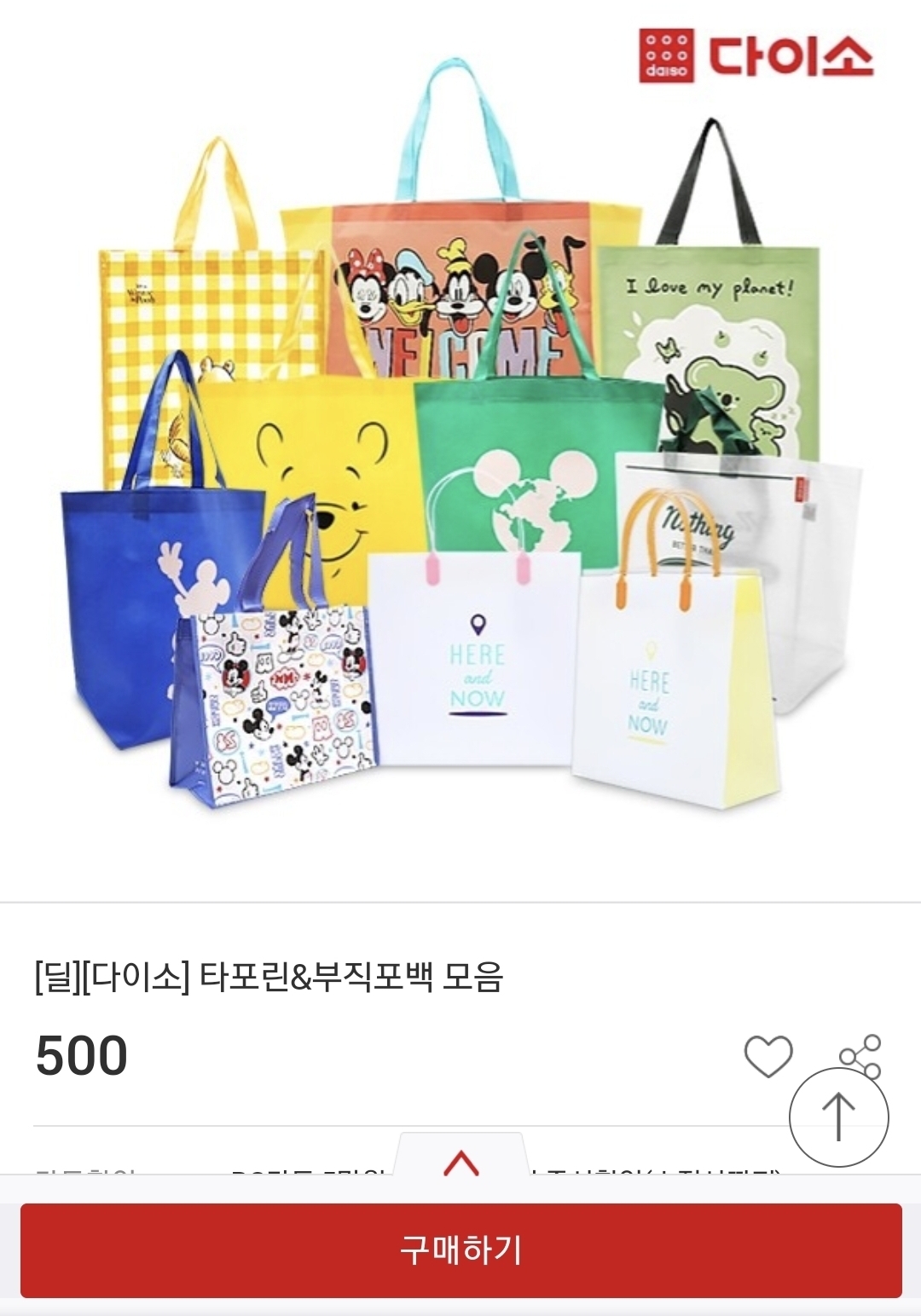 이부진 가방값 | 인스티즈