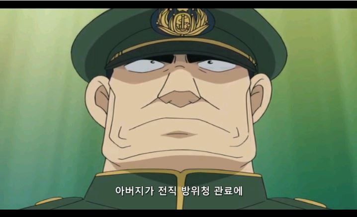 [명탐정코난] 대충대충 검은조직 스토리 6-1탄 | 인스티즈