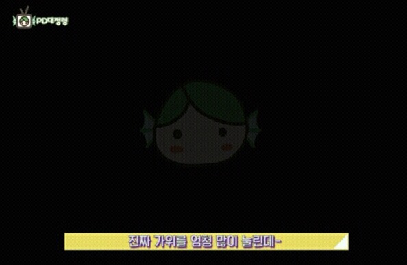 가위 잘눌리는 사람들이 가위를 즐기는 방법 | 인스티즈