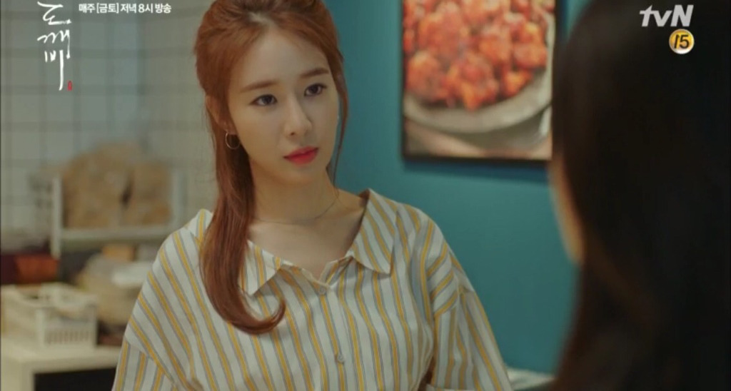 어딘가 이상한 도깨비 속 유인나 대사.jpg | 인스티즈