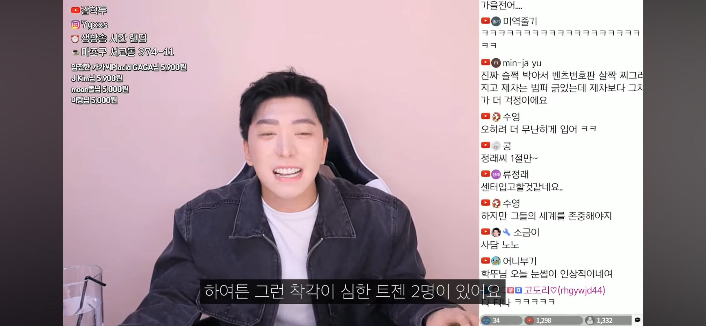 트젠 두 명을 막아낸 목욕탕 사장님의 기지 | 인스티즈