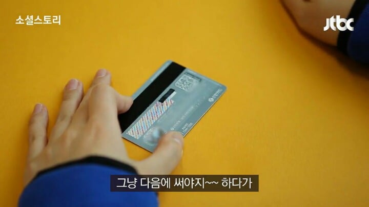 신용카드, 체크카드 뒷면에 서명을 꼭 해야 하는 이유 | 인스티즈
