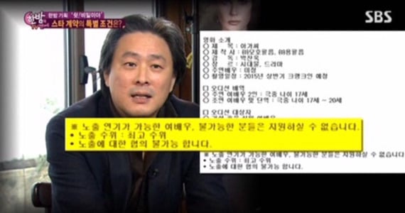 잘 안알려진 아가씨 김태리 캐스팅 비하인드.txt | 인스티즈