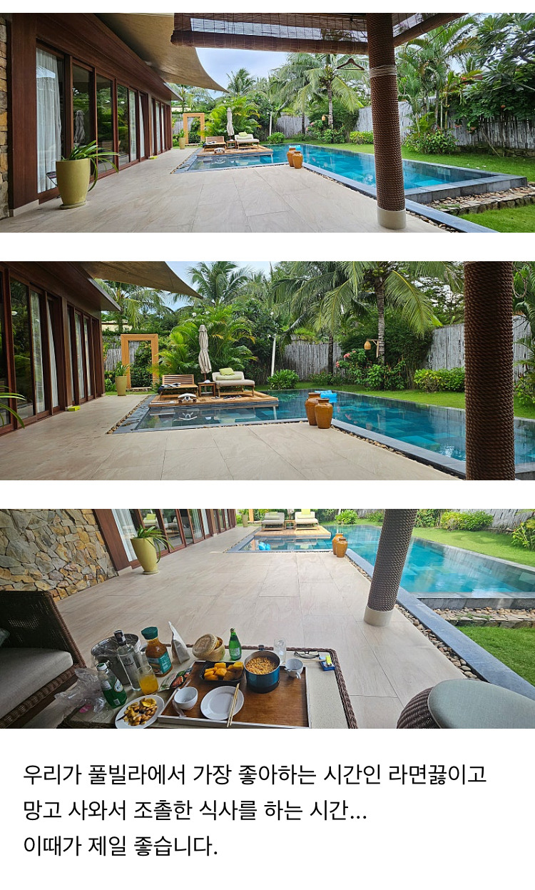 네이버 카페에서 조회수 22만 찍은 나트랑 여행 비추 후기 | 인스티즈