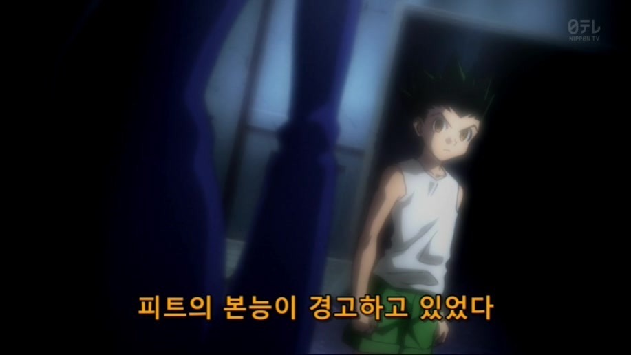 [헌터x헌터] 곤은 정말로 코무기를 죽일 생각이었을까? | 인스티즈