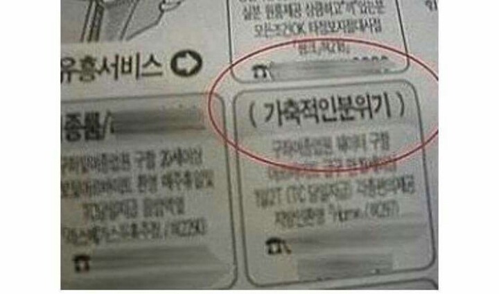 볼때마다 웃긴 오타모음들 | 인스티즈