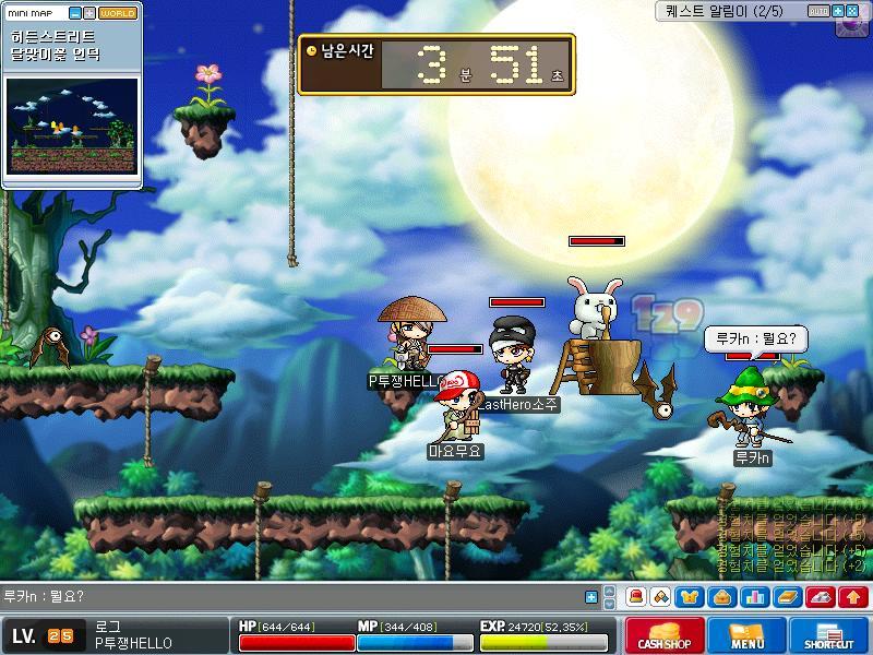 추억의 메이플스토리 | 인스티즈