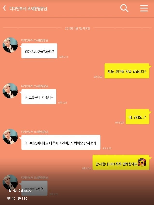 카스썰 feat.영고엑 최종 모음집 | 인스티즈
