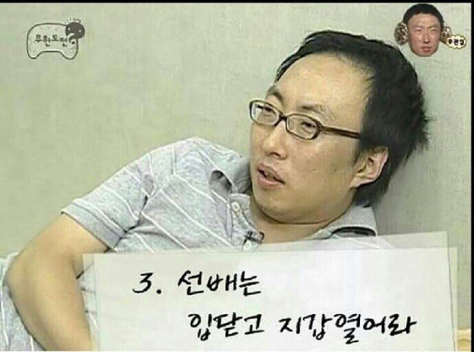 없는게 없다는 무도 짤 (feat.현실적인 인생편) | 인스티즈
