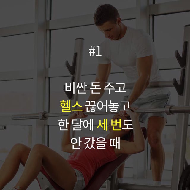 미친듯이 돈 아까운 순간 | 인스티즈