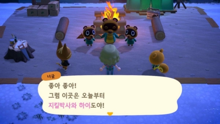 오늘자 열린 동물의 숲, 섬이름 모음.jpg | 인스티즈