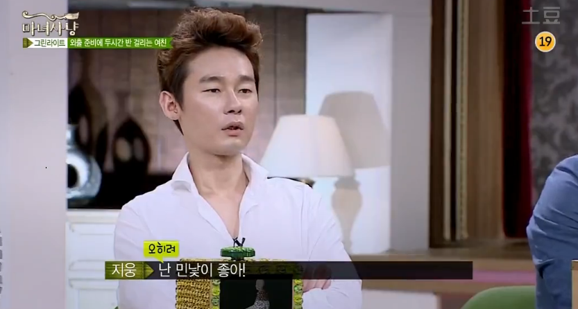 여자 쌩얼에 대한 여자의 생각 VS 남자의 생각 | 인스티즈