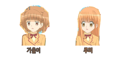 꿈빛 파티시엘 25화 : 빼앗긴 가온이 | 인스티즈