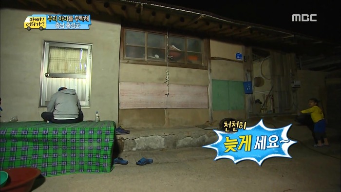 [아빠어디가] 류진삼촌과 빈이.jpg | 인스티즈