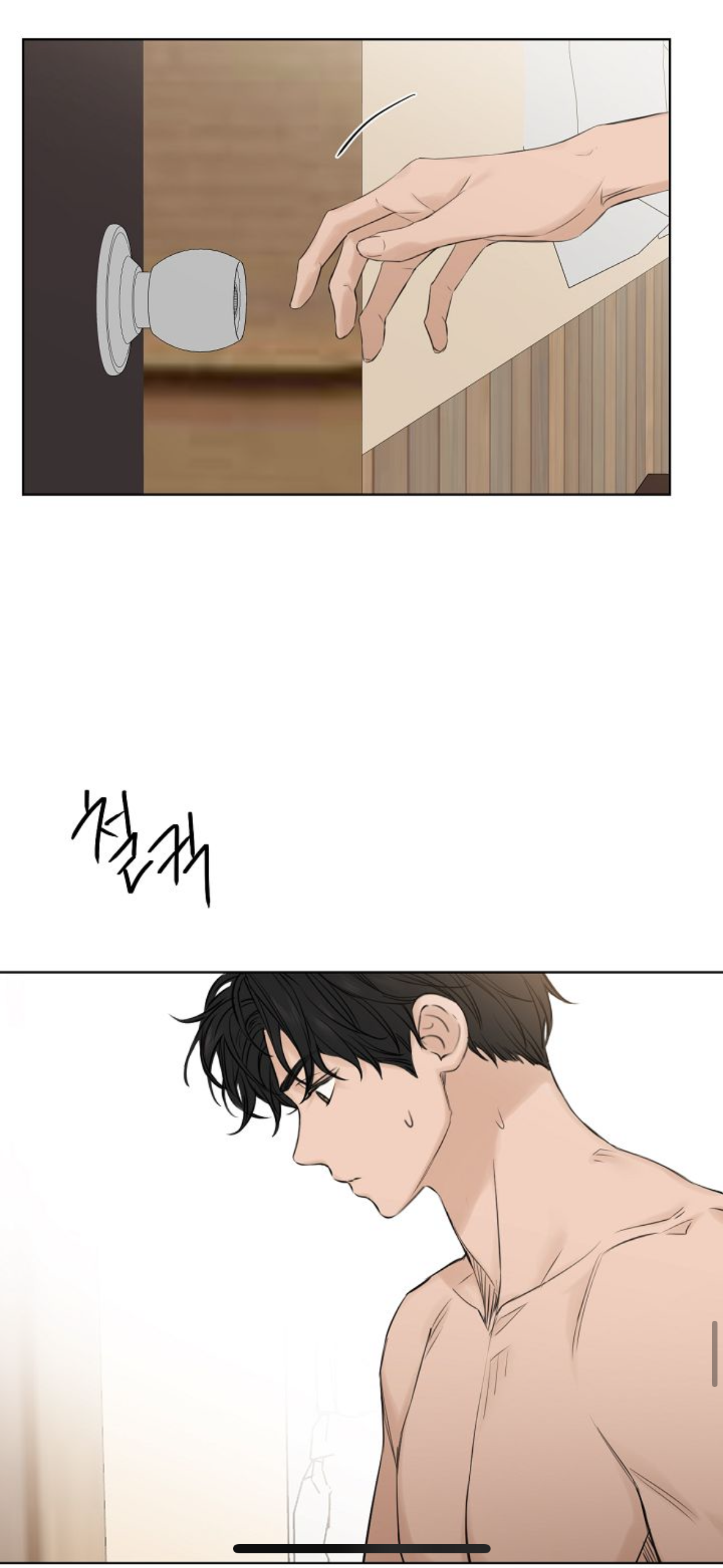 우리학교 전교일등이랑 양아치랑 연애하는거같은데..그냥 연애가 아니라 동거도 하는듯 (웹툰영업글) | 인스티즈