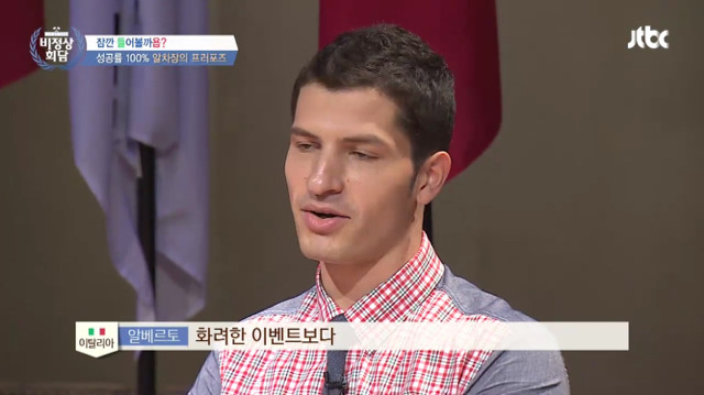 남자가 여자를 보고 한 눈에 반할 때 드는 생각.jpg (Feat. 알베르토) | 인스티즈