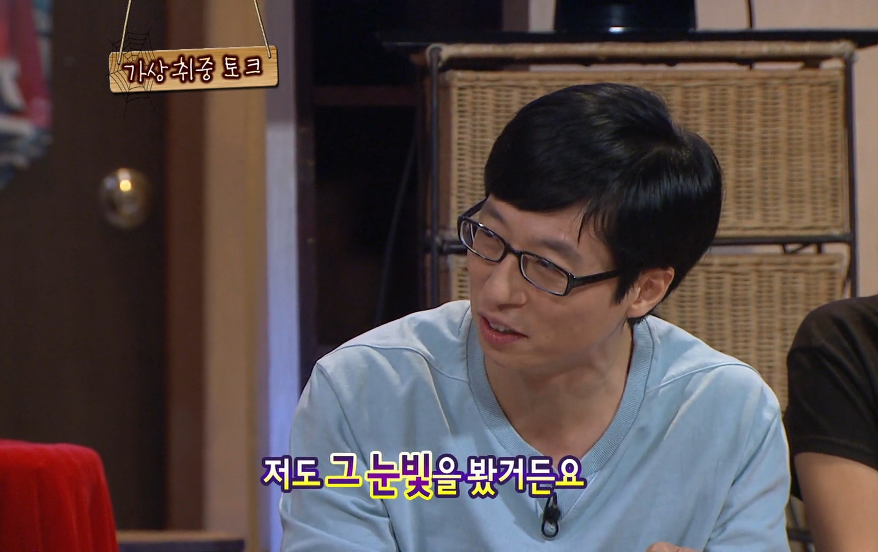 유재석도 커버 못친 이성민 15년전 놀러와로 예능 첫 출연했을때 모습 | 인스티즈