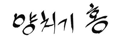 향수 뺨치는 향기좋은 샴푸 10 jpg | 인스티즈