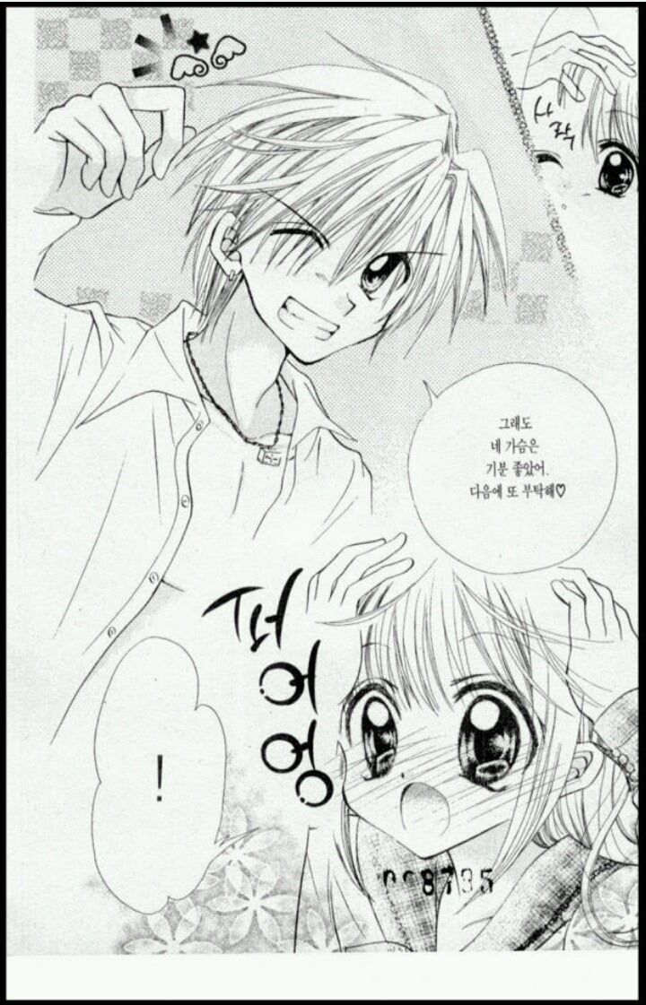 생각보다 동심파괴 오지는 만화 | 인스티즈
