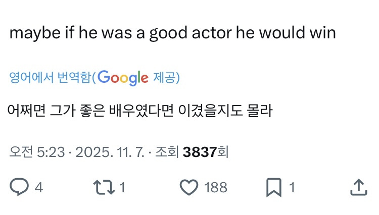 현재 미국에서 엄청 비판받고 있는 티모시 샬라메 인터뷰.jpg | 인스티즈